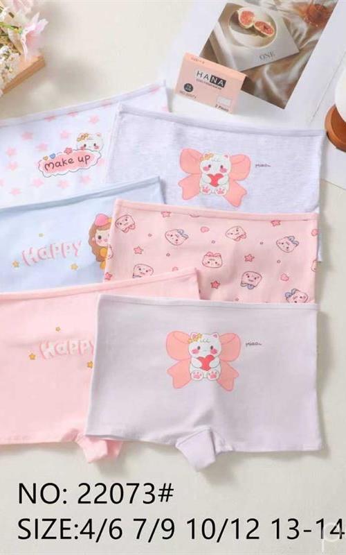 22073 Culote infantil de algodón para niñas.